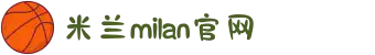 米兰·(milan)中国官方网站